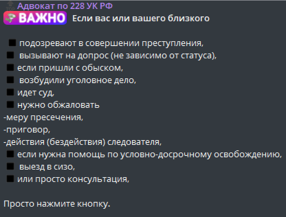 Заголовок